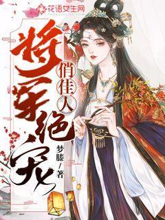 这是什么情况硬硬的不疼不痒？游戏画面